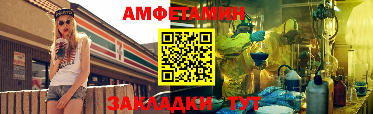 Дальнереченск  АМФ 98%  Вход с VPN 