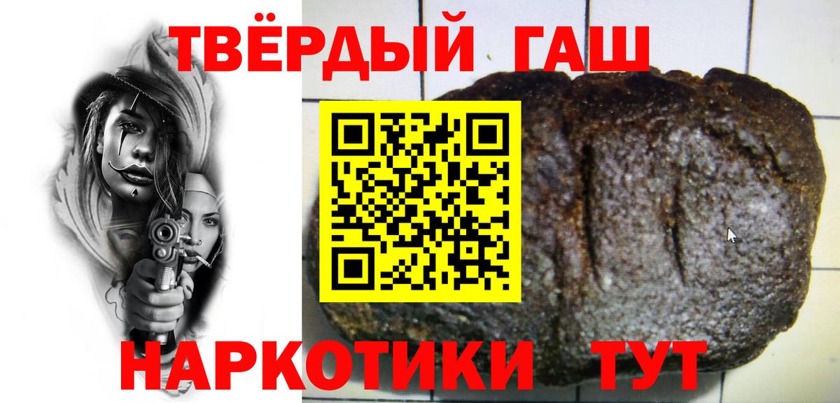 ГАШИШ AMNESIA HAZE  ГАШИШ AMNESIA HAZE  Дальнереченск  Вход с VPN 