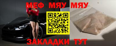 амфетамин Пенза