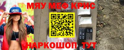 амфетамин Пенза