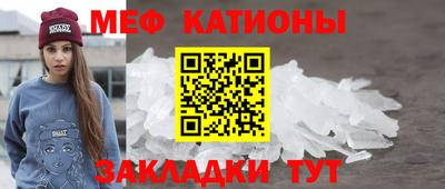 стафф Пугачёв