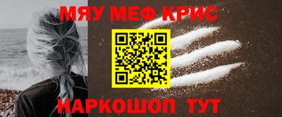 амфетамин Пенза