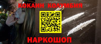 героин Партизанск