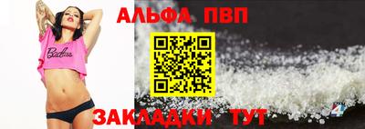 героин Партизанск