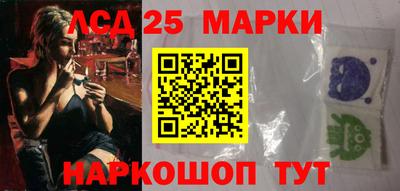 героин Партизанск