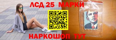 героин Партизанск
