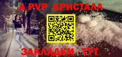мдпв Пыть-Ях