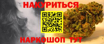 героин Партизанск