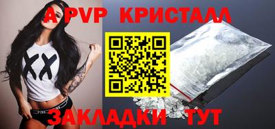 героин Партизанск