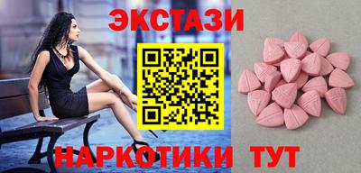 амфетамин Пенза