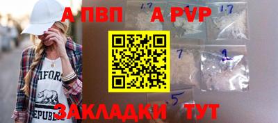 амфетамин Пенза