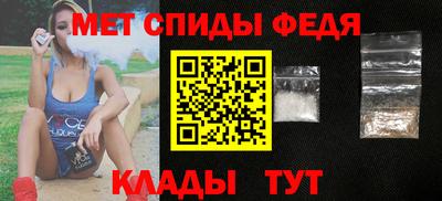 героин Партизанск