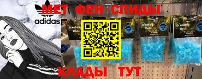 амфетамин Пенза