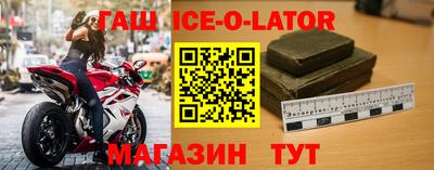 героин Партизанск