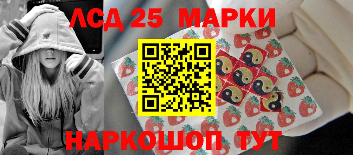LSD-25 экстази ecstasy  Вход с VPN  LSD-25 экстази ecstasy  МЕГА ССЫЛКА  Дальнереченск 
