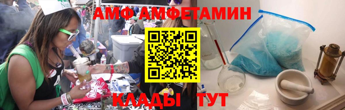 Метамфетамин пудра  Метамфетамин пудра  Первитин  Вход с VPN  Дальнереченск 